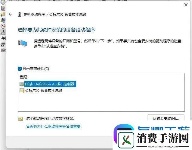 win11声音无法找到输出设备怎么办