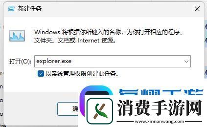 win11声音无法找到输出设备怎么办