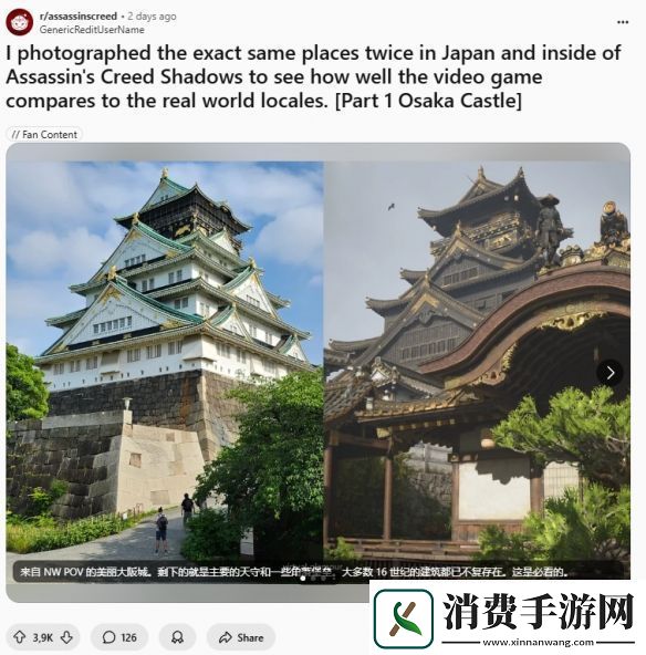 育碧又还原了！粉丝发现现实大阪城与AC影无区别!