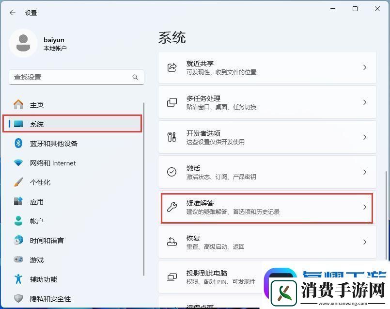 win11声音无法找到输出设备怎么办