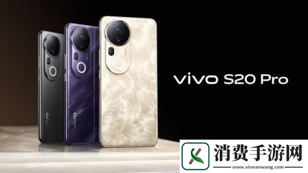vivoS20Pro评测颜值与摄影力加持手游党新宠来袭