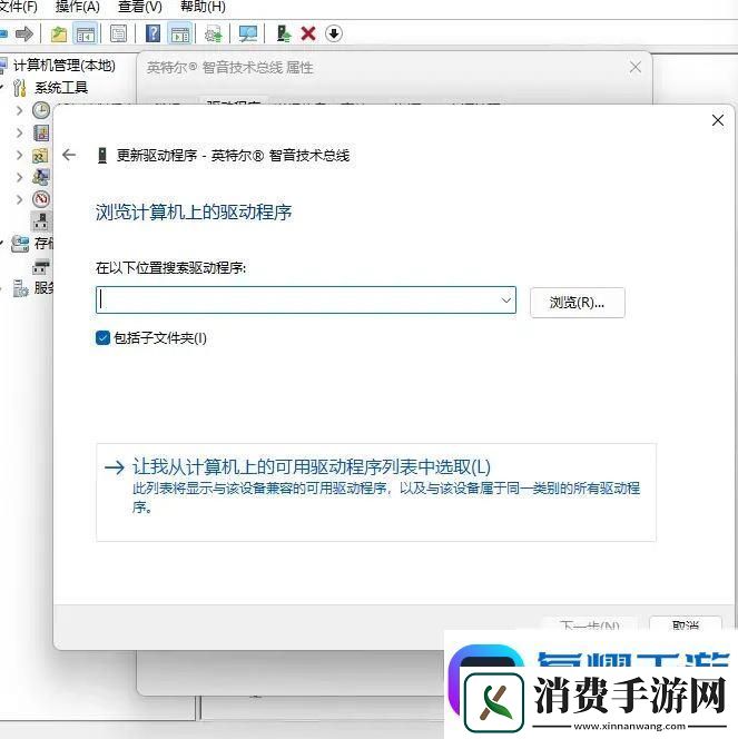 win11声音无法找到输出设备怎么办