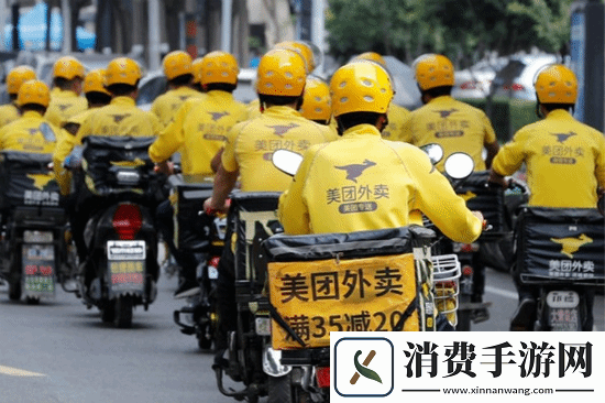 美团“超时免罚”新规本周开始试点：超时扣分不扣钱