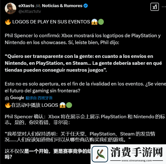 世纪大和解