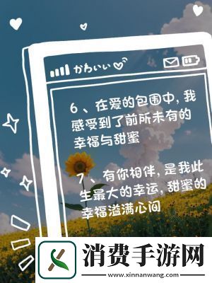 极致宠爱1v3
