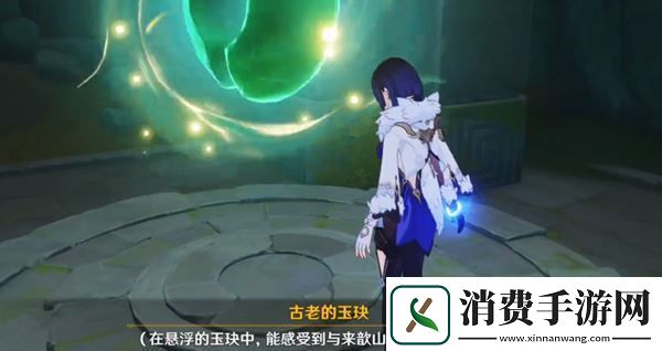 原神废墟的故事壁画的面纱成就怎么达成废墟的故事壁画的面纱成就达成方法
