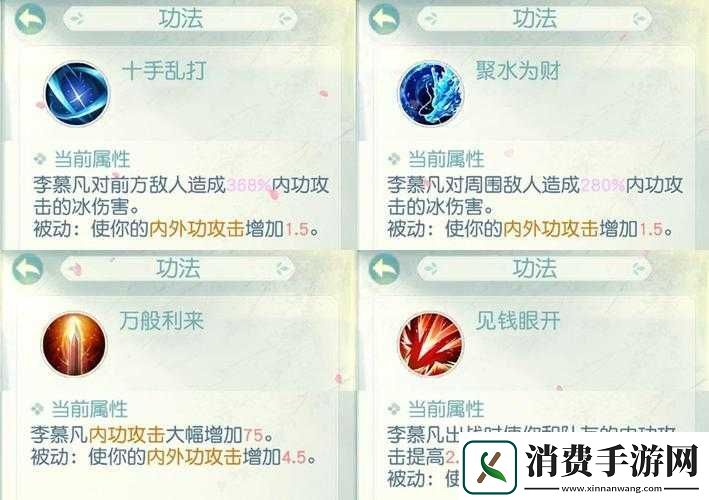 玄冰职业零氪金也能封神！花与剑亲测省钱攻略-新手必看！