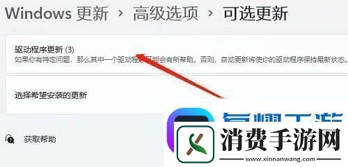 win11声音无法找到输出设备怎么办