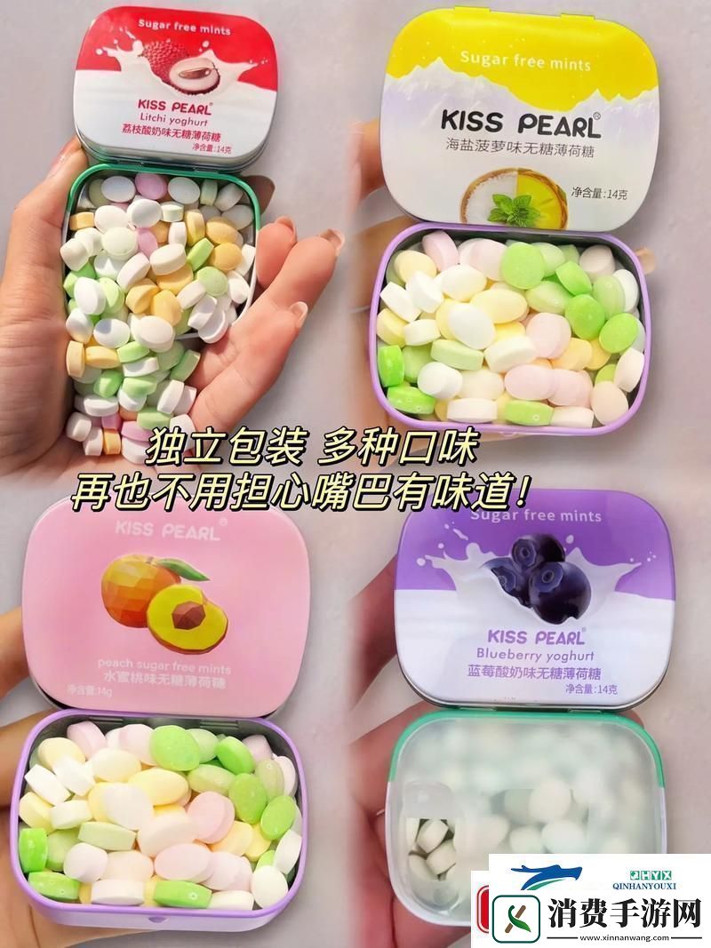 品味清新-探索“糖盒-H沉沉薄荷糖”的独特魅力