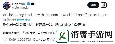 地球上最聪明的AI！马斯克宣布Grok