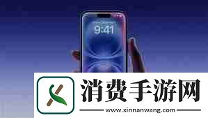 iphone17promax外观