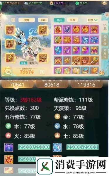 大话西游手游揭秘血魔伙伴搭配的最强攻略