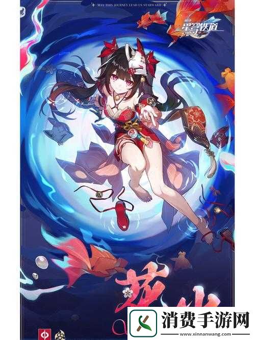 被封禁的花火同人本子！那个午夜她打开了第77张信纸……