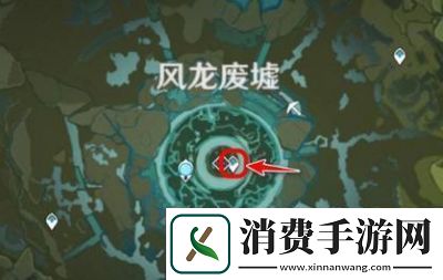 原神解锁废墟龙王封印攻略