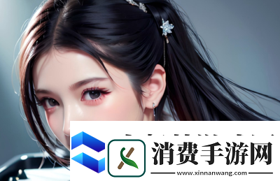 国精产品秘天美777：揭秘国精产品背后的卓越品质与独特优势