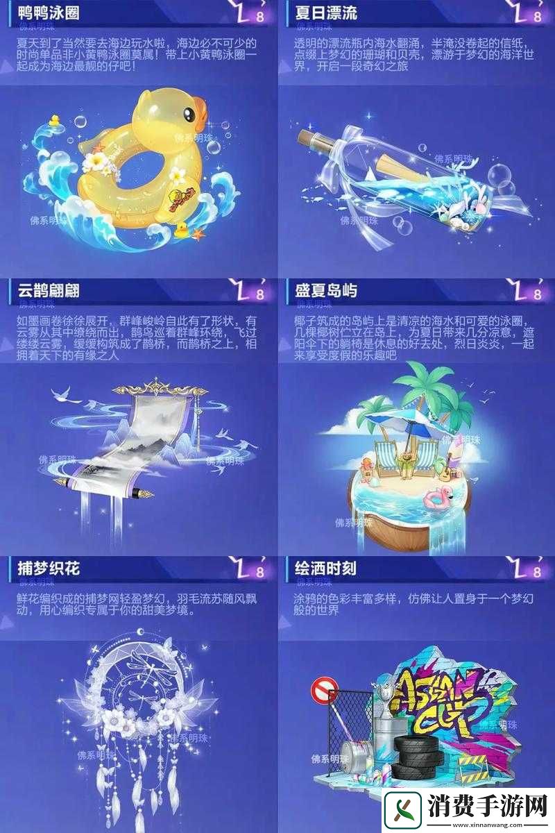 QQ飞车手游：解锁双人座椅的5大途径与详细攻略指南