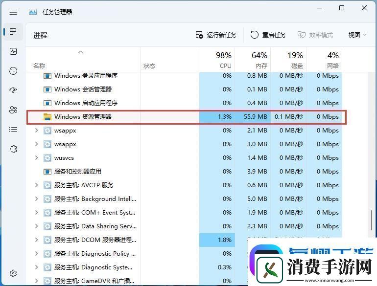 win11声音无法找到输出设备怎么办