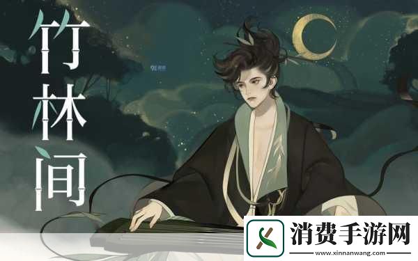 忘川风华录长生神木密码全揭秘