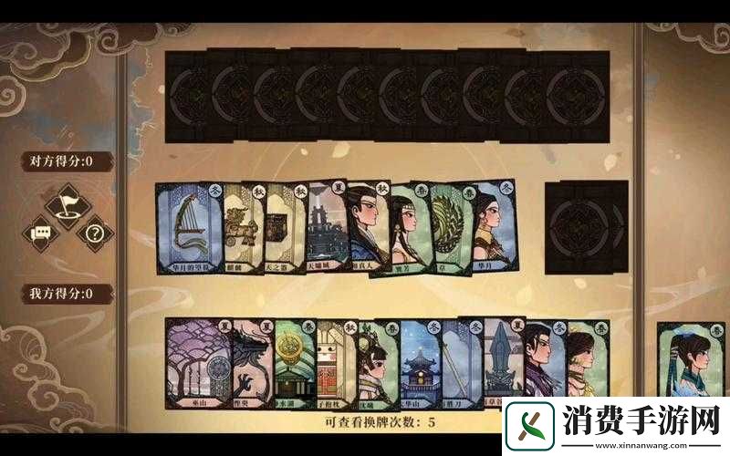 古剑奇谭木语人中的千秋戏怎么玩？玩法规则与进阶技巧全解析来啦
