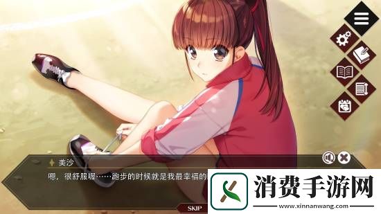 最怀念像素三角胸的一集