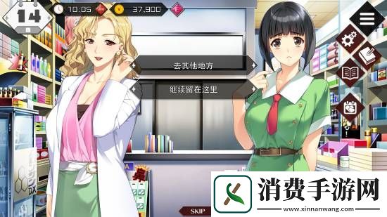 最怀念像素三角胸的一集