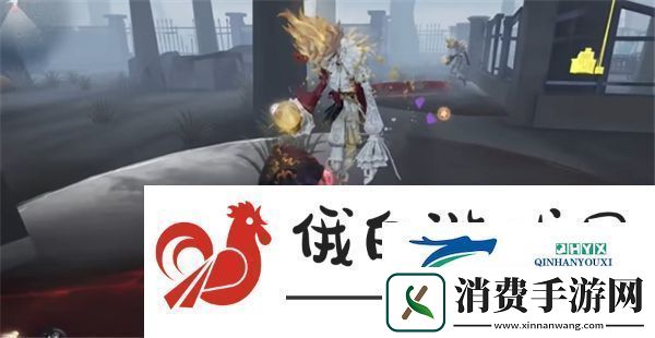 第五人格怎么溜喧嚣教学
