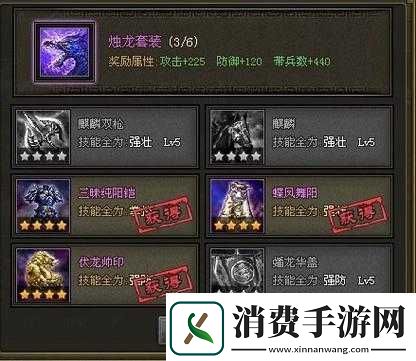 攻城掠地至尊御宝技能洗练必看！3步重置神技秒变大佬