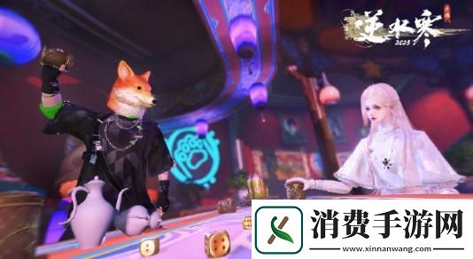 逆水寒手游大话骰怎么玩