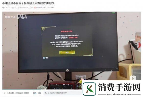 在黑暗森林中打猎-怪猎荒野宣传的共斗怎么是这么个共斗法
