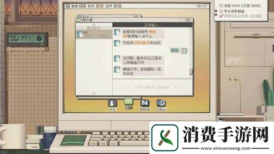 最怀念像素三角胸的一集