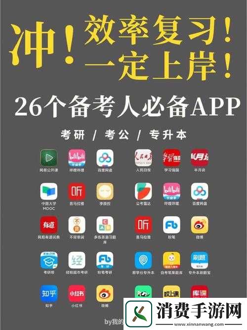 520886·MOOC美国版!隐藏课程大公开！一周解锁哈佛同款技能-手慢无！