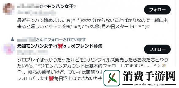 “怪猎女子”战斗力爆表
