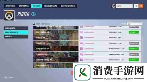 2025网易守望先锋将推出哪些新功能