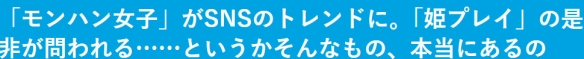 “怪猎女子”战斗力爆表