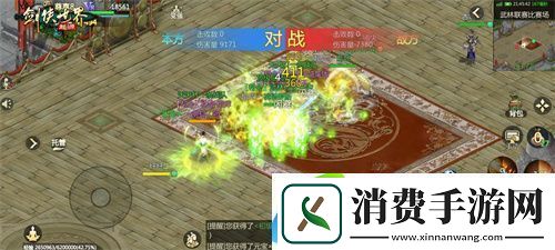 竞技实力为王！剑侠世界
