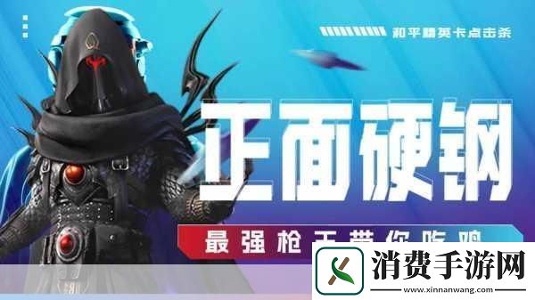 绝地求生正版手游燃爆登场百人战场枪王之路等你来征服