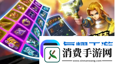 塔防纪元开局活动攻略一览