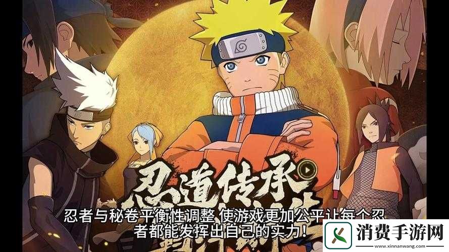 火影忍者手游停机维护公告：决斗场赛季玩法迎来3大核心优化调整，全新赛季机制与匹配系统同步上线