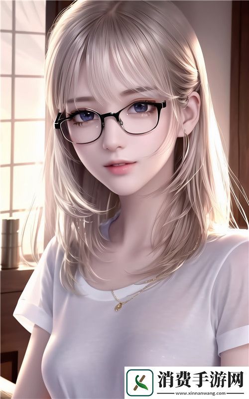 女生18岁进社会意味着什么-如何更好地适应职场生活与挑战