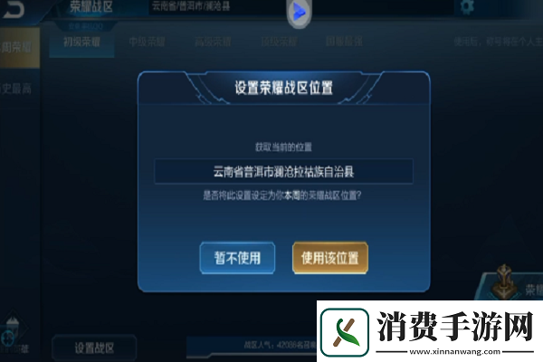 剑域online能跨服组队交友吗-探讨游戏社交新趋势-网友：这可是我最期待的功能！<p>