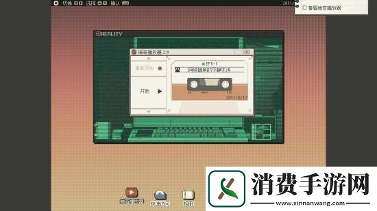 最怀念像素三角胸的一集