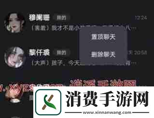 星野app怎么回溯对话