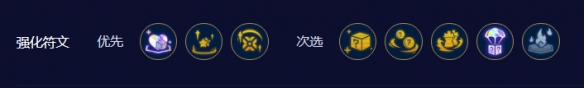 云顶之弈s10超粉赛娜阵容怎么搭配