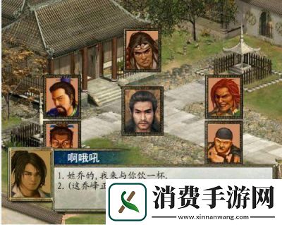 金庸群侠传2武当攻略金庸群侠传2手机版下载