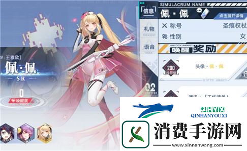 幻塔唤醒度有什么用：拟态唤醒度提升攻略