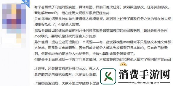 在黑暗森林中打猎