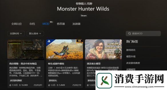 在黑暗森林中打猎
