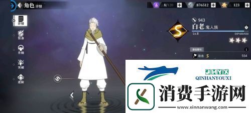 转生史莱姆手游前期最强阵容怎么搭配：阵容组合攻略