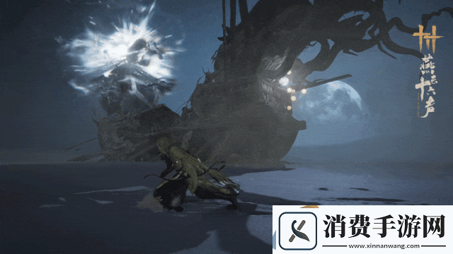 燕云十六声全新BOSS前瞻