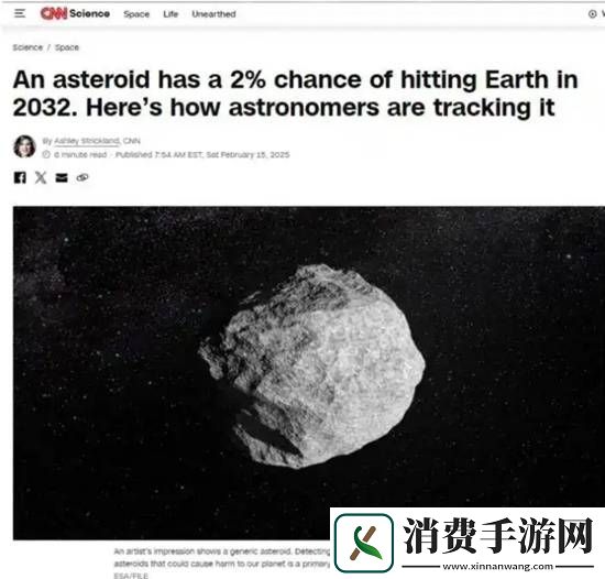 小行星可能在8年后撞击地球-中国已开始部署防御